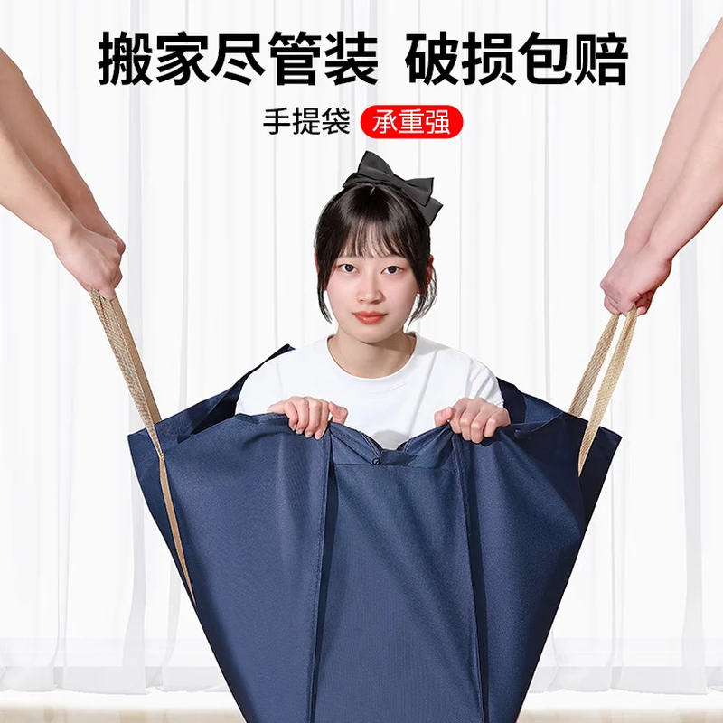 Angtu Moving Packing Bag Woven Bag Cotton Quilt Clothes Storage Bag Organizing Large Capacity Snakeskin Luggage Bag Extra Large - 1 Pack (78*55*25CM)