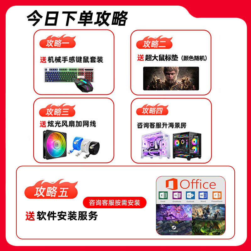 Intel i9 level game independent graphics business office design clip LOL Black Myth RTX4060 gaming independent graphics used desktop computer DIY assembly computer i9 level ten core 32G+756G RTX1070 single host 99% new