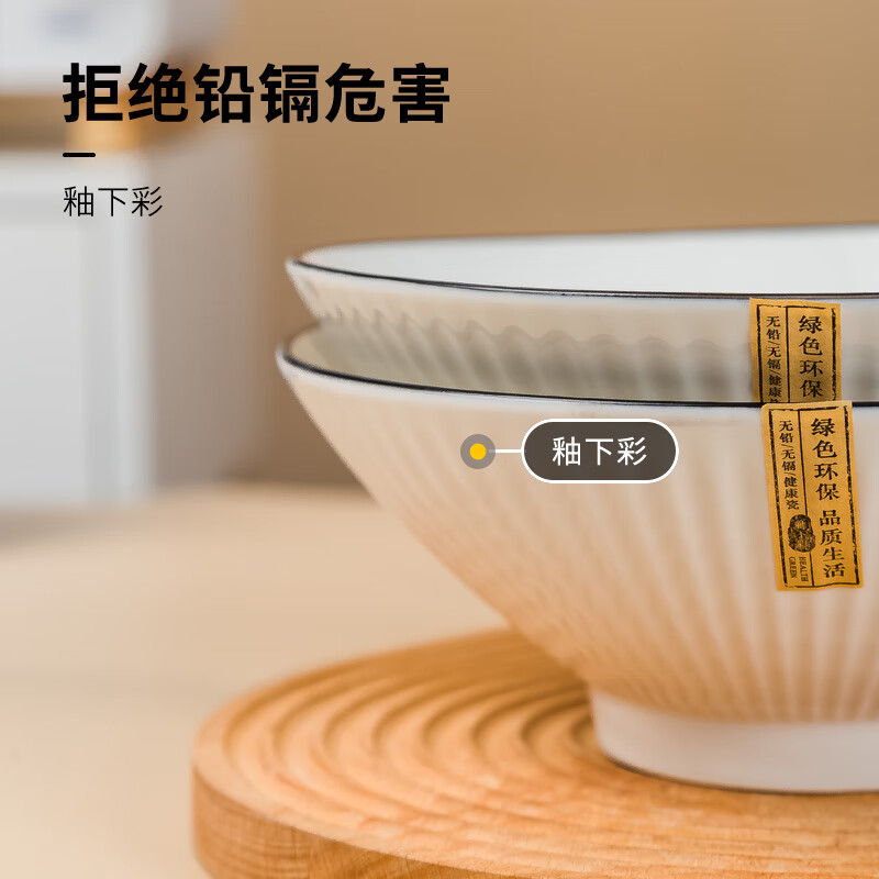 Haoya underglaze color Jingdezhen ceramic tableware ramen bowl soup bowl instant noodle bowl Moya 8-inch bamboo hat bowl 2 pack