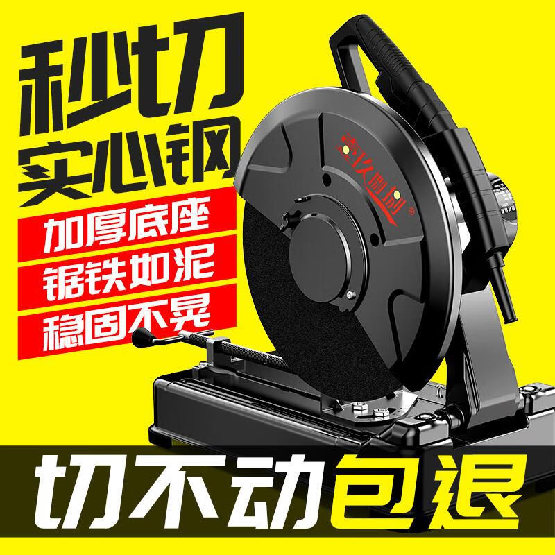 Yijiu88 profile cutting machine 220v small 355 steel desktop cutting machine household woodworking metal steel bar cutting saw Seiko upgraded model 46800AW without saw blade