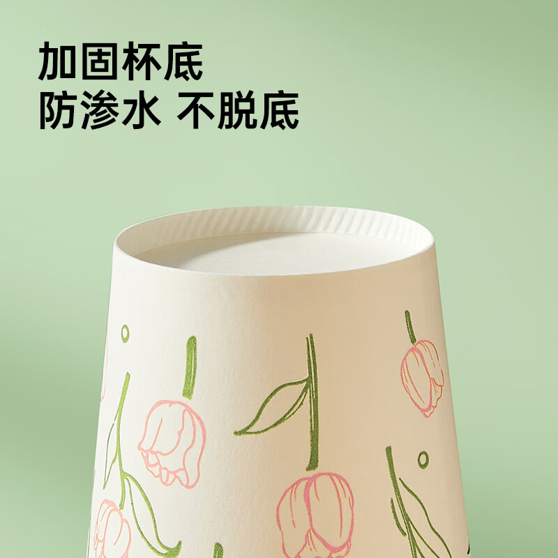 Cui Dahuang disposable paper cup thickened food grade office business home water cup 210ml 100 pieces