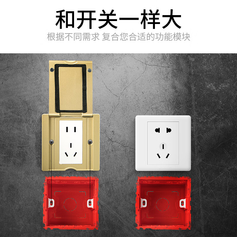 International Electrician Type 86 Ground Plug Ultra-Thin Small Ground Socket Waterproof Hidden Desktop Embedded Computer Network Flip Cover Floor Socket Gold-Five Holes