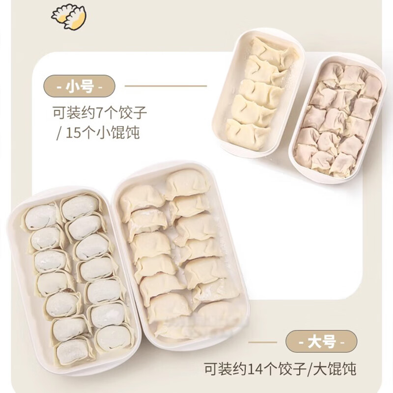 Sungsa Japan imported household dumpling box food-grade fresh-keeping box quick-frozen refrigerator special sealed wonton dumpling box 800ml 3 pieces