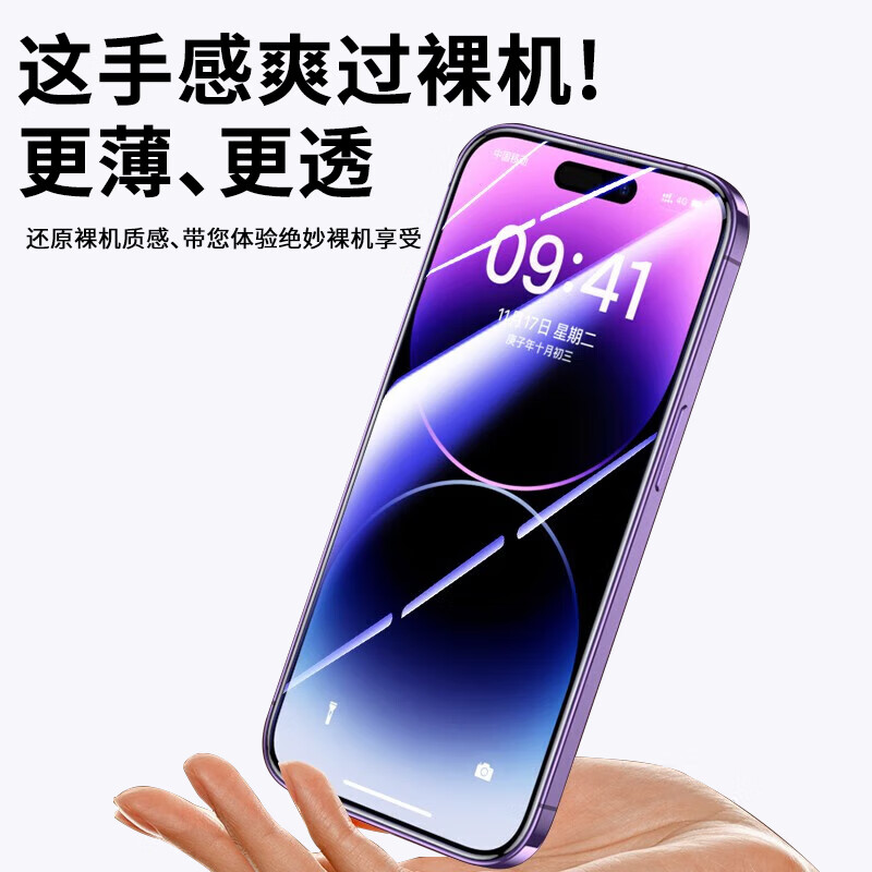 Runaway dust-free cabin 2 pieces - damage guarantee, suitable for Apple xsmax tempered film, iPhone xsmx mobile phone film, high-definition and high-transparency full-screen anti-fall glass film