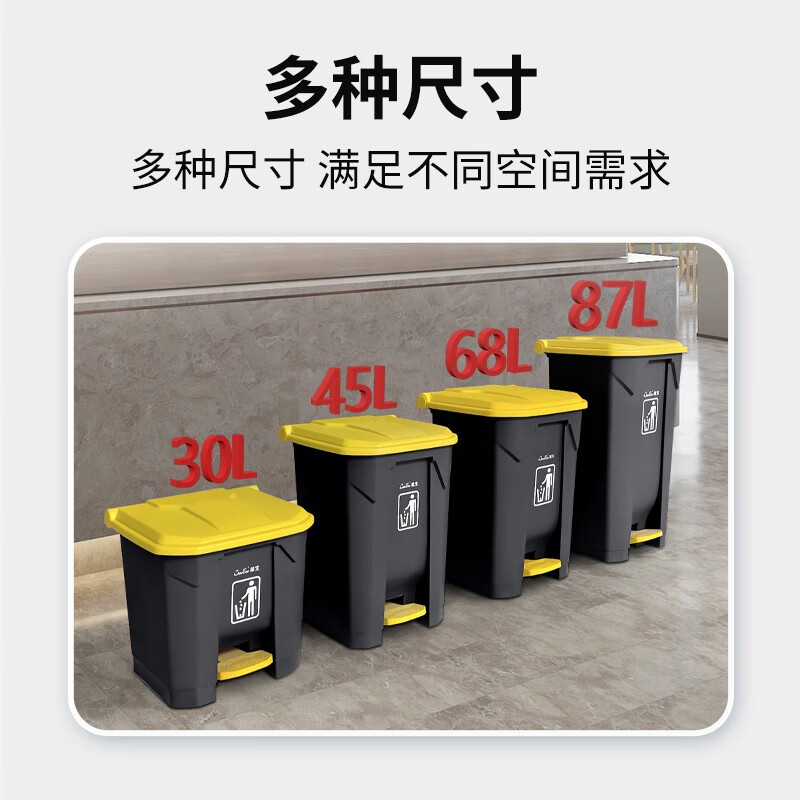 Baiyun Chaobao Clean B2-010 Yellow Gray Medical Waste Pedal Trash Can 45L Commercial Large Indoor and Outdoor Thickened Trash Can Property Shopping Mall Plastic Sanitary Trash Bin with Cover 68L Pedal Trash Can Yellow + Gray