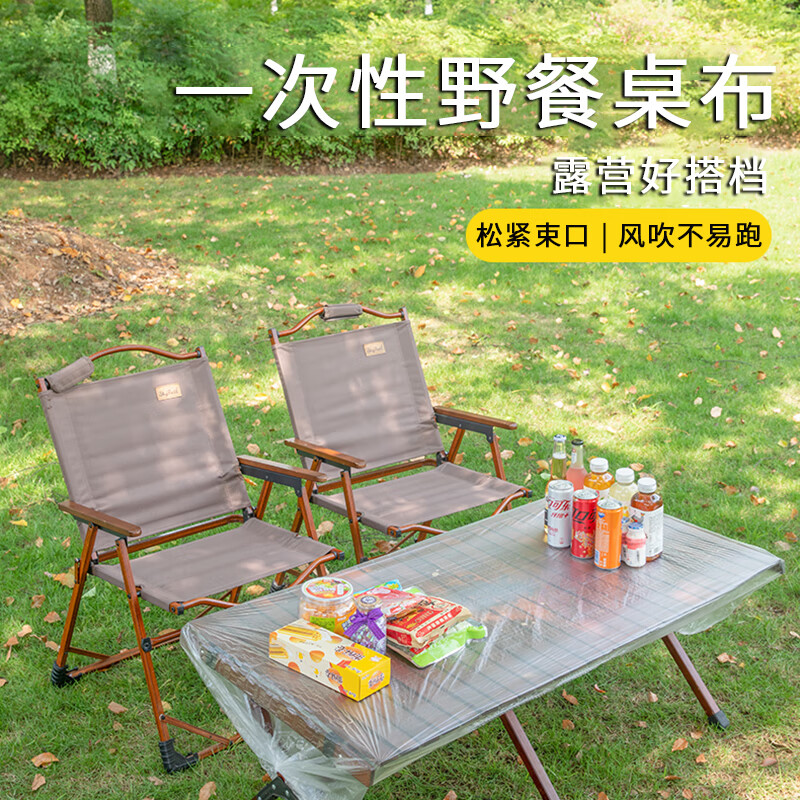 Dongzhitiandi Outdoor camping disposable tablecloth with elastic band, picnic egg roll table mat, square thickened waterproof tablecloth, picnic disposable tablecloth, 10 pieces, suitable for picnic tables 90cm long and 60cm wide