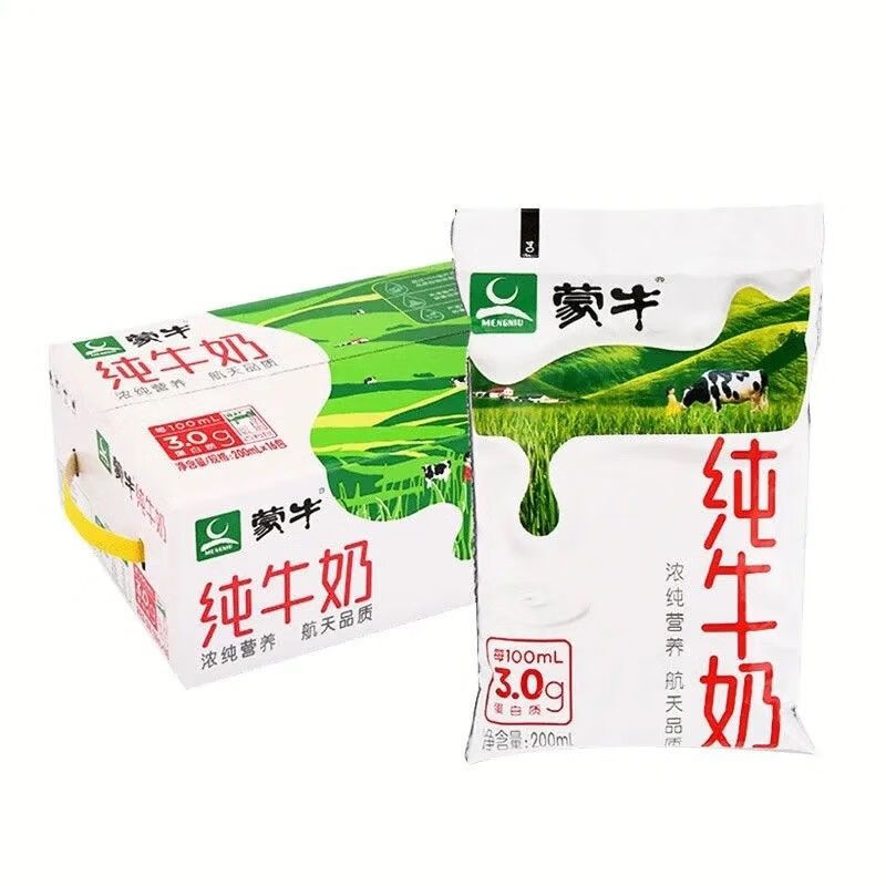 Mengniu pure milk Baileys bag 200mL/bag of milk Baileys bag*16 bags