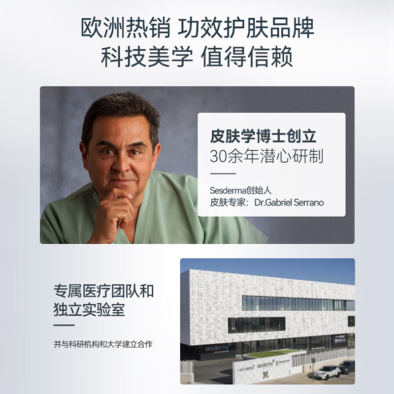 Sesderma body lotion 200ml (classic) brightening, moisturizing, moisturizing, moisturizing and whitening Spanish New Year gift