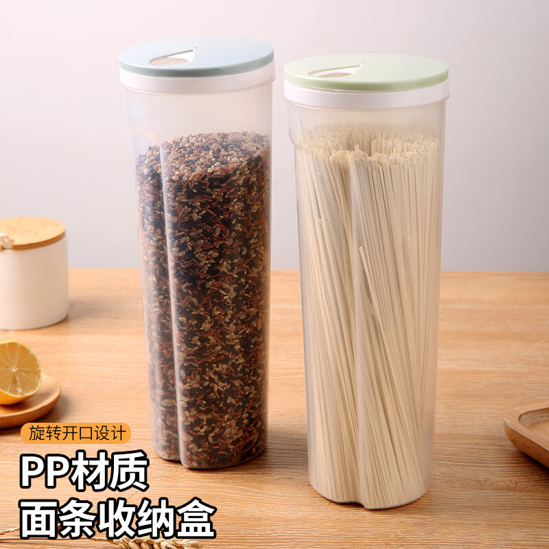Baijie noodle storage box, grain noodle storage tank, food grade sealed tank storage tube, kitchen noodle box, 2 pieces