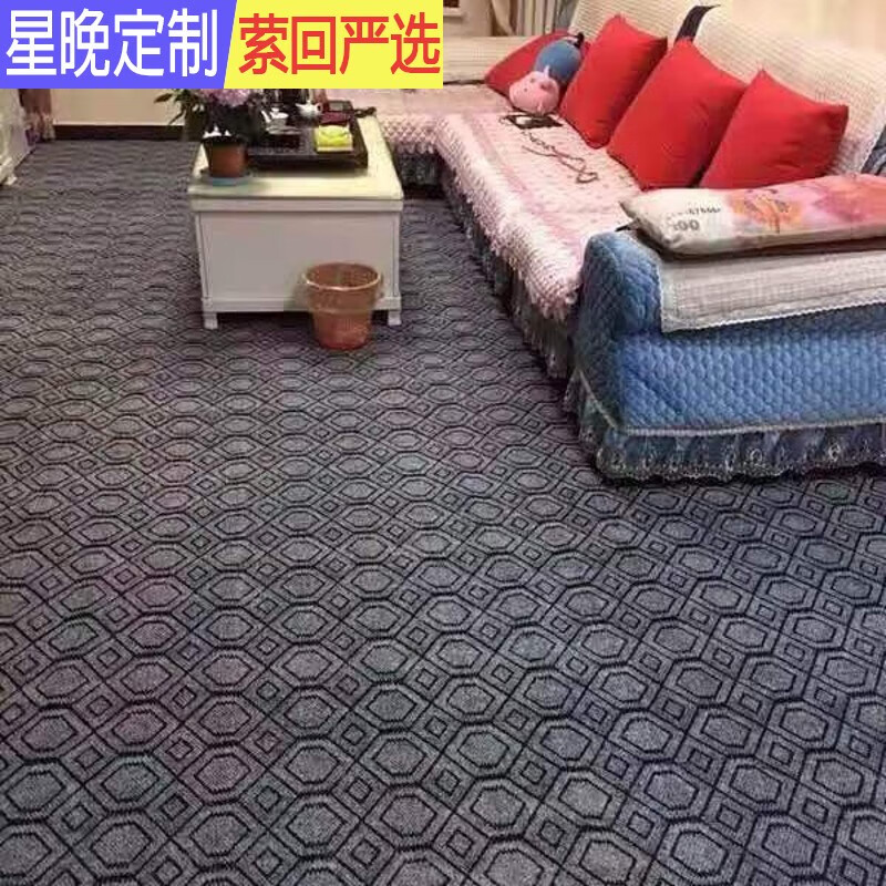 Xingwan carpet is a large area fully covered with cement floor rough room soundproof and moisture-proof living room bedroom office beauty salon carpet Camel octagonal (thickened 6-7mm) 3 meters wide x 4 meters long