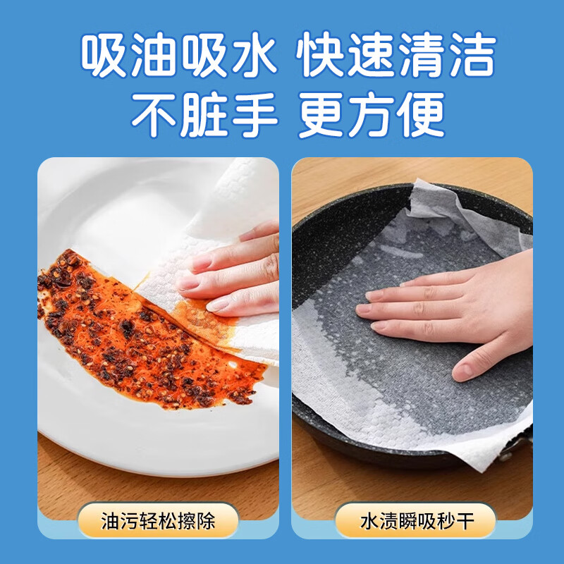 BLUEGUAN kitchen paper hanging paper towel absorbs oil and locks water special kitchen paper hanging paper towel kitchen paper 218 pieces
