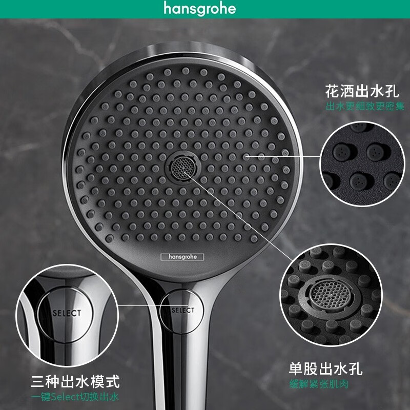 Hansgrohe imported from Germany Rainfinity250 top spray constant temperature shower Rainfinity 250 exposed shower pipe 26224007 chrome plated