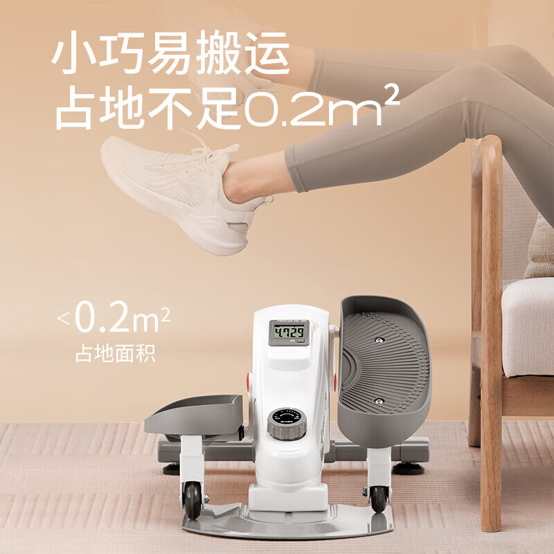 Merrick Mini Elliptical Machine Home Fitness Small Multi-Function Silent In-Situ Space Walking Pedal A Adjustable Resistance Silent Compact/Magnetic Resistance