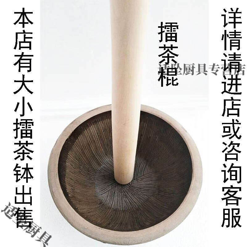 Tuojin Direct Sales Old-fashioned Beech Tea Stick Grinding Stick Rice Paste Stick Garlic Pounding Stick Food Pounding Stick Wood Thickened Approximately 4.6cm Diameter 100cm