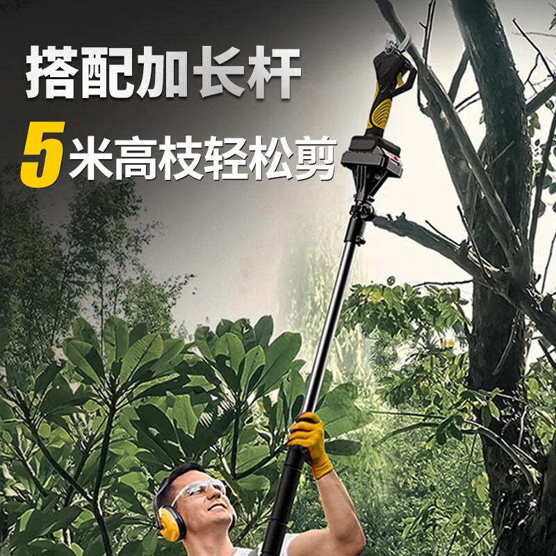 Corica electric scissors for cutting branches, electric scissors, rechargeable garden fruit tree pruning shears, lithium battery for cutting branches, 7.0 speed cutting model, three-power delivery hand saw (with intelligent electric display)
