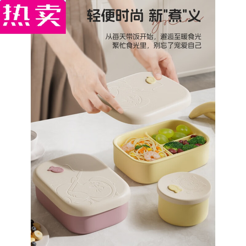 Tuojin imported high-quality silicone lunch box from Germany for office workers, light and microwaveable, compartmentalized sealed lunch box meal, lemon yellow I lunch box, free portable tableware