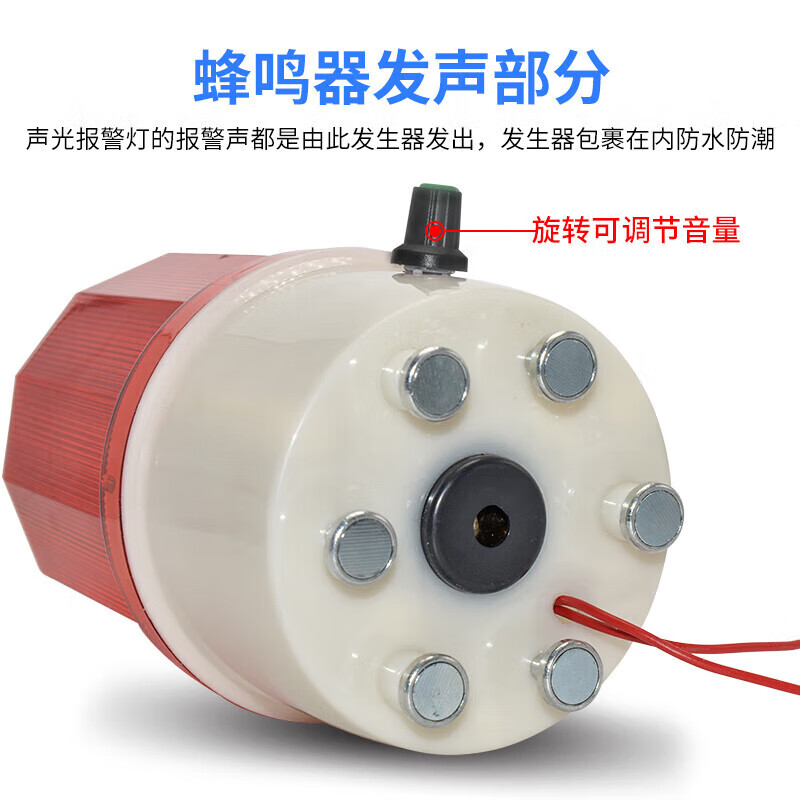 Magnetic rotating warning light 24v36v48v ceiling sound and light alarm car strobe light 220v12v volt burst adjustable sound light 36v
