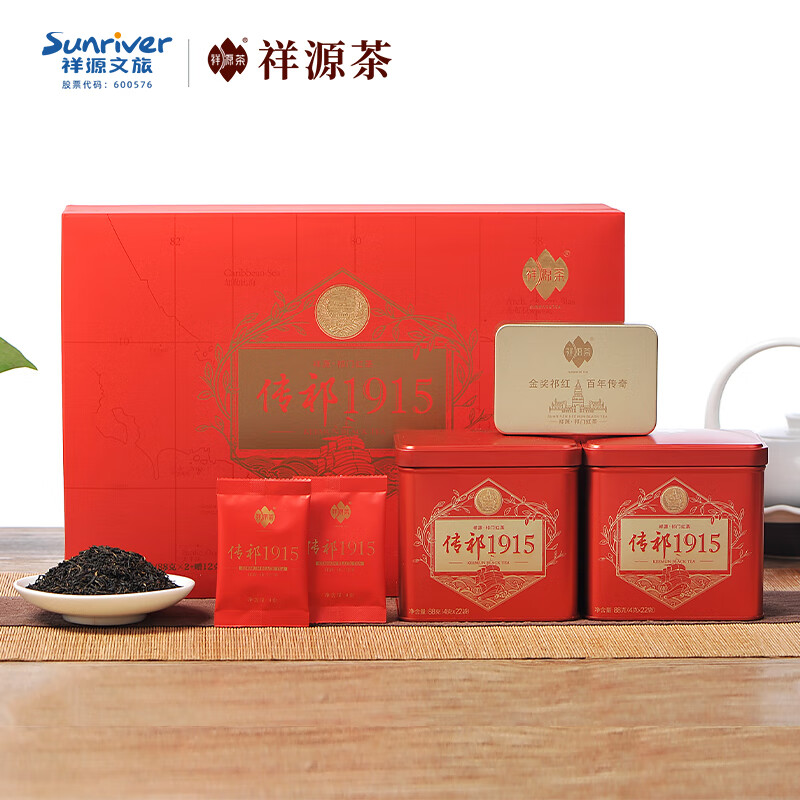 Xiangyuan Tea Chuanqi 1915 Keemun Black Tea Special Grade Intangible Cultural Heritage Qihong Gongfu 2025 New Tea Souvenirs New Year Gifts Classic Gift Box 188g