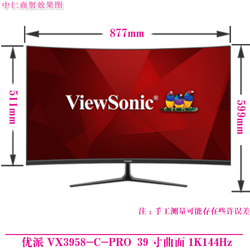 Second-hand computer monitor Titan AOC Great Wall HKC LCD 39-inch 40-inch curved 1080P non-2K monitor 35 HD 144HZ Internet cafe screen ViewSonic VX3958-C-PRO 39-inch 1K144Hz 90% new