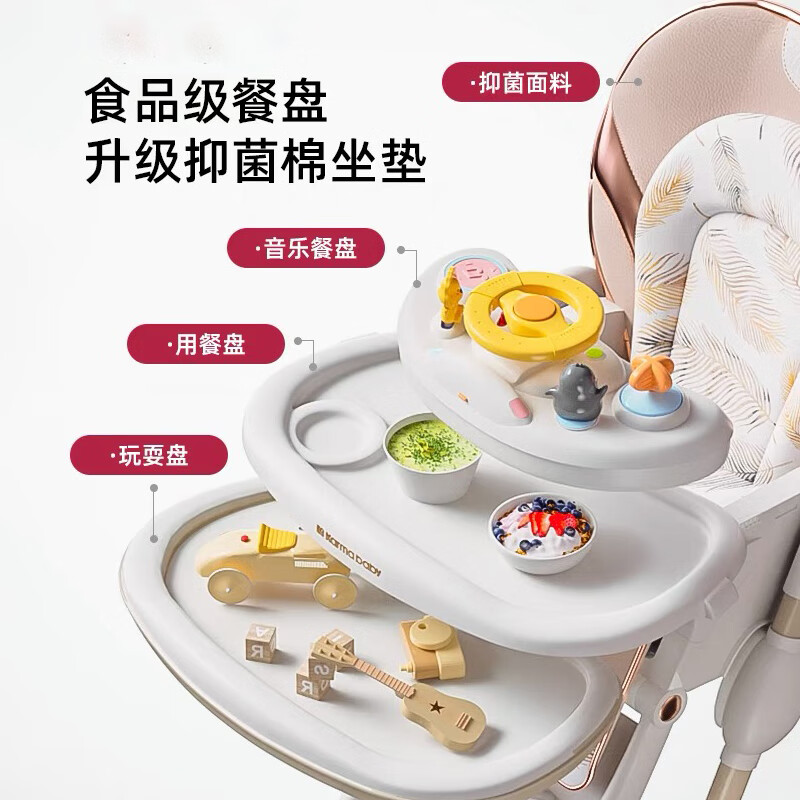 Karmababy karmababy baby dining chair baby dining table multifunctional seat home foldable to learn to sit and lie down 2024 supreme version installation-free Jiaoyu white pro