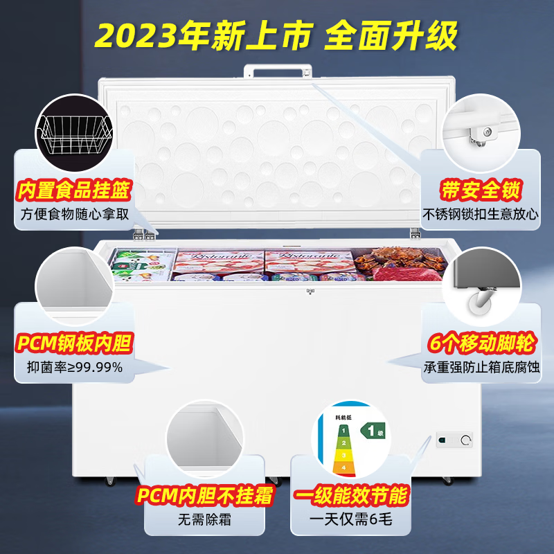 Haier's flagship product recommendation: Freezer for home and commercial use, large capacity 500 liters, 300 liters or more, single temperature horizontal ultra-low temperature freezer, deep-freezing quick-freezing freezer, cost-effective white model | 379 liters | steel plate liner | first-class energy efficiency | with lock