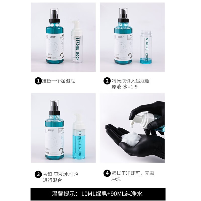 Beijing Hadron Tattoo Equipment OG Tattoo Green Soap Green Algae Cyanobacteria Tattoo Natural Plant Cleanser Foam Customized OG Tattoo Green Soap Liquid + Foaming Bottle
