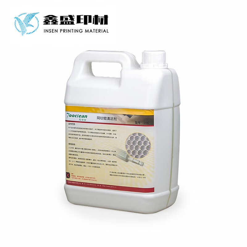 Roller cleaning agent, anilox roller solution, hand washing ultrasonic cleaning ink, transparent 5 kg barrel