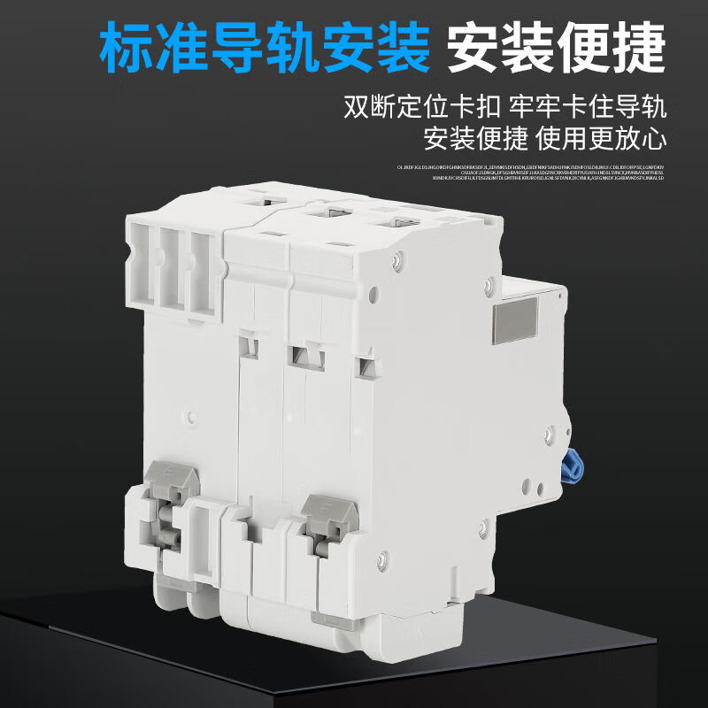 Liangxin Electric NDB1LE-63C type leakage protection switch circuit breaker 1P+N-4P 25A 1P+N