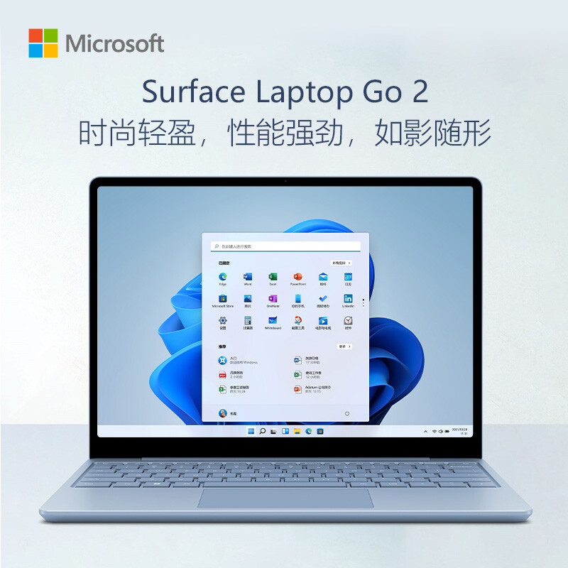 80% new Microsoft Surface Laptop Go 2 laptop 11th generation Core i5 8G+256G Ice Crystal Blue 12.4-inch full-screen touch screen student notebook thin and light notebook