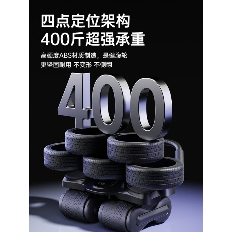 New four-wheeled abdominal wheel, automatic rebound, abdominal muscle training tool for men and women, household abdominal curling and slimming training equipment, four-wheeled, 4-elbow support-orange, stable and non-rolling, strong rebound, smart timing, high-definition