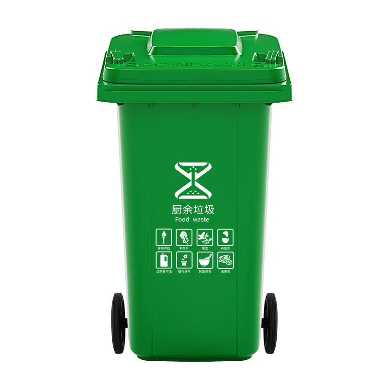 Kai Tak outdoor classification trash can with lid thickened commercial large size property area outdoor sanitation large trash can kitchen catering food waste hotel office space black other garbage 80L wheeled version 45*50*75cm