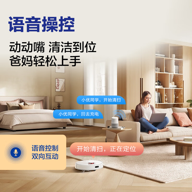 Haier home sweeping robot LDS laser navigation intelligent route planning 5000Pa large suction fully automatic suction and mopping all-in-one machine APP interconnection two-way voice Q3U1 Pro professional version