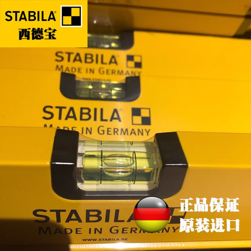 Sidebao spirit level imported from Germany with high precision, anti-fall and durable stone dry-hanging spirit level 2 meters installation project with two blisters 200CM/02292