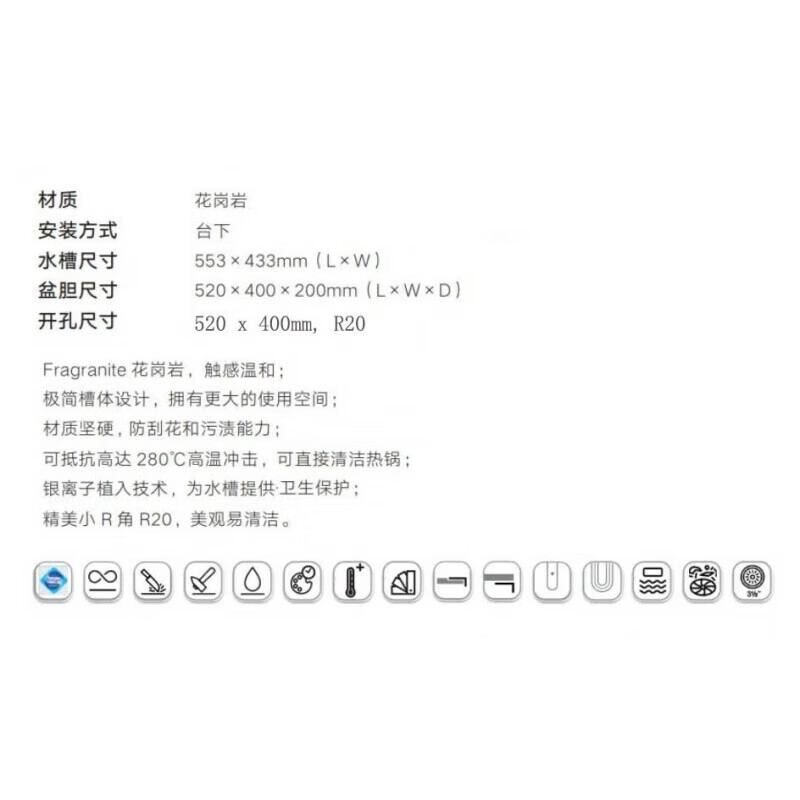 Franke Franke sink single sink granite stone sink undercounter basin multi-color MRG110-52 oatmeal color