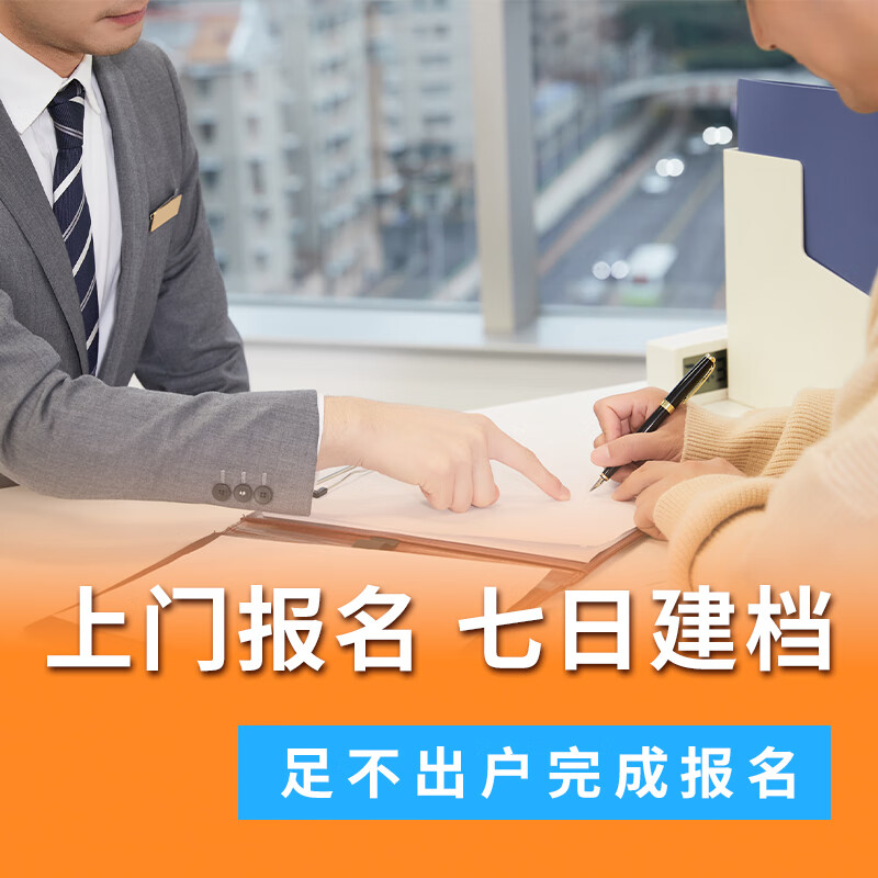 Car Service Tianhong, Luohu District, sign up for one-on-one driving lessons for C1 manual transmission, C2 automatic transmission driver's license exam, subject two all-inclusive class, C1/C2 subject two/three, single subject, transfer from other places