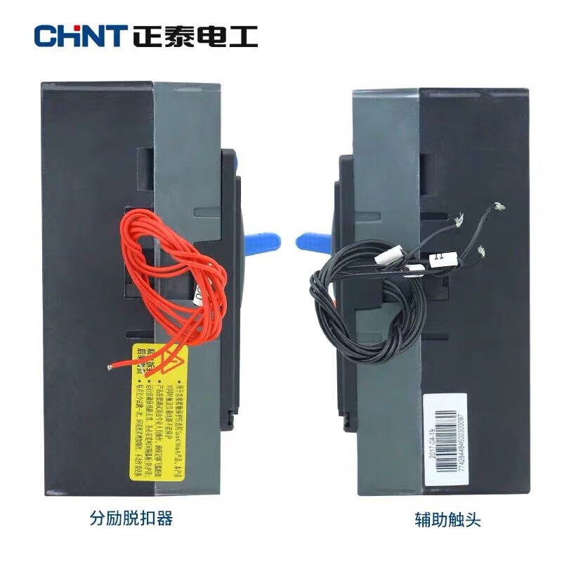 Chint plastic case circuit breaker NXM-125 250 with fire shunt trip 3P4P fire strong cut-off 3P 400A