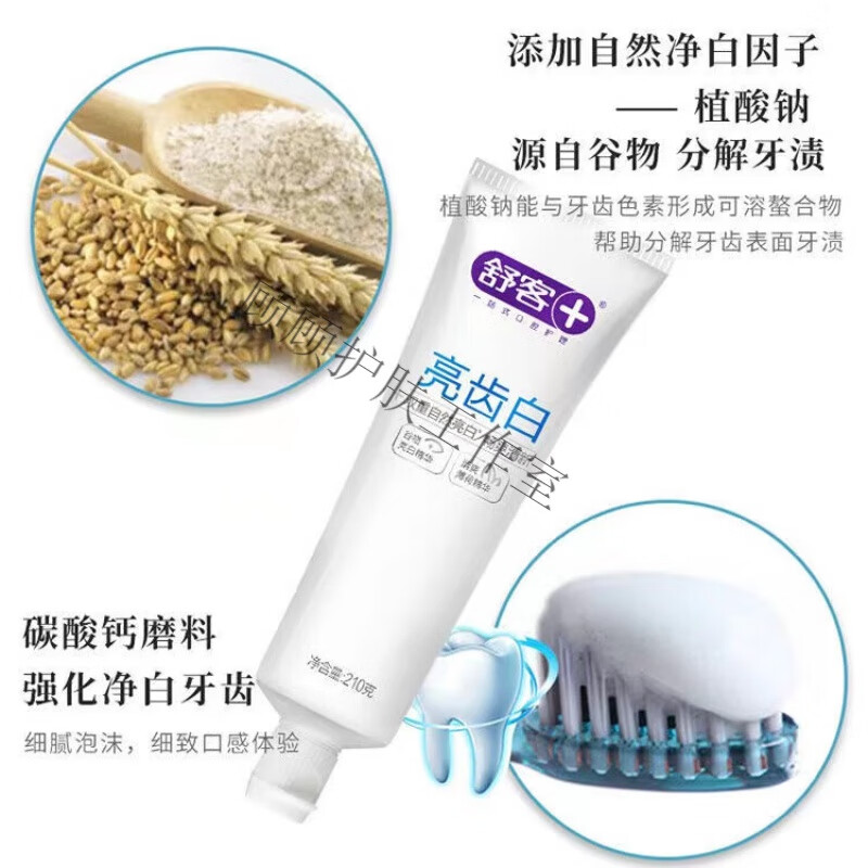 Shuke Toothpaste Bright Teeth White Yellow Teeth Stains Bad Breath Fresh Breath Family Pack 210g Extra Pack Fresh丨210g (Mint)