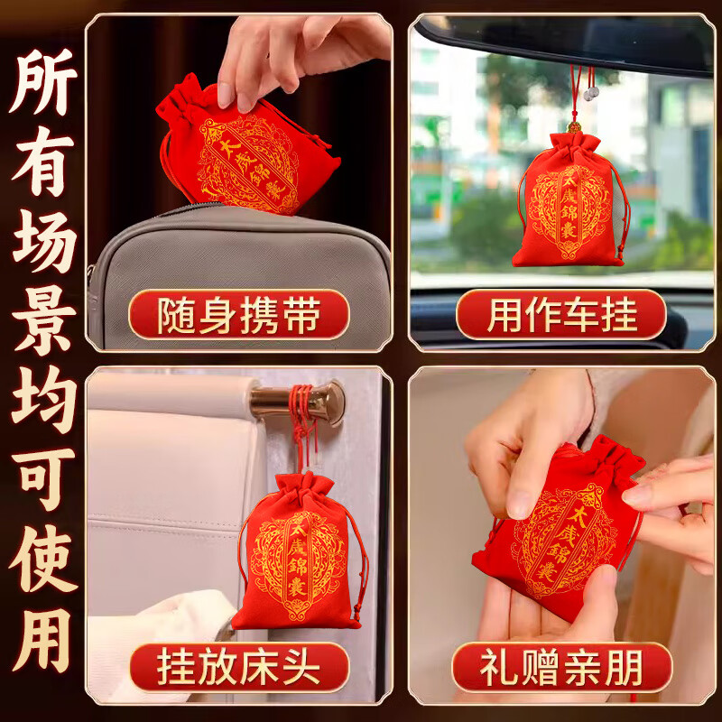 Binyue 2026 Year of the Horse Tai Sui Tips for the Year of the Horse, Rat, Ox and Rabbit Amulet for Men and Women, Mascot Ornaments for the Year of the Horse, Resolution Talisman