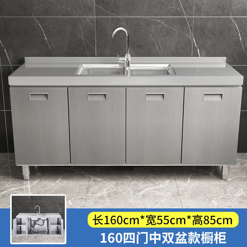 Xili 304 overall stainless steel kitchen cabinet simple stove integrated storage cupboard household small apartment 160CM four doors--double basin model 304 stainless steel-free installation