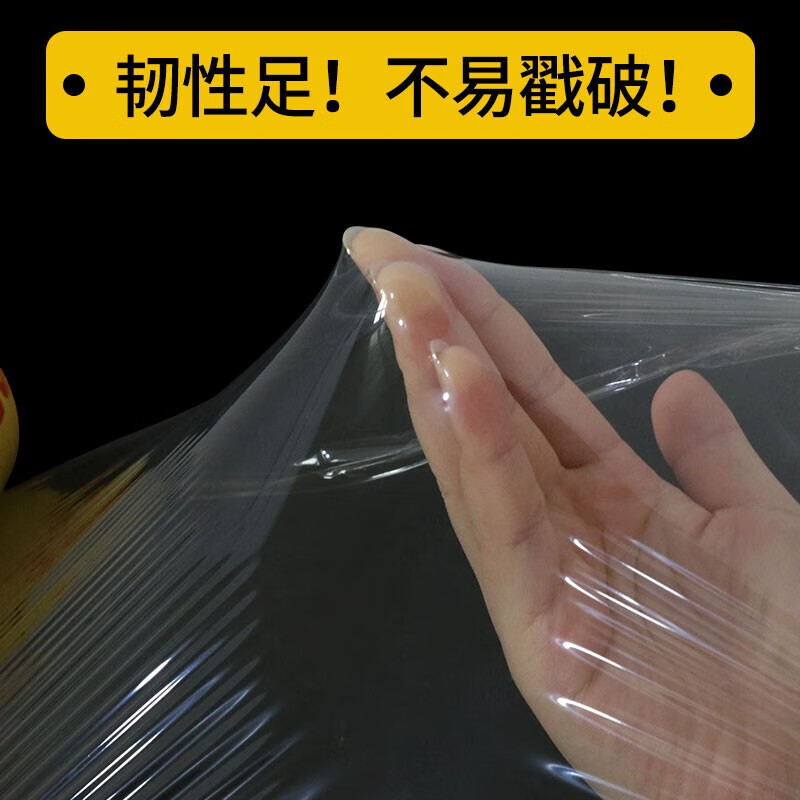 Nanya Star disposable large roll large size household plastic wrap PVC supermarket hotel plastic wrap household kitchen fruit and vegetable transparent 60 cm wide 300 meters 1