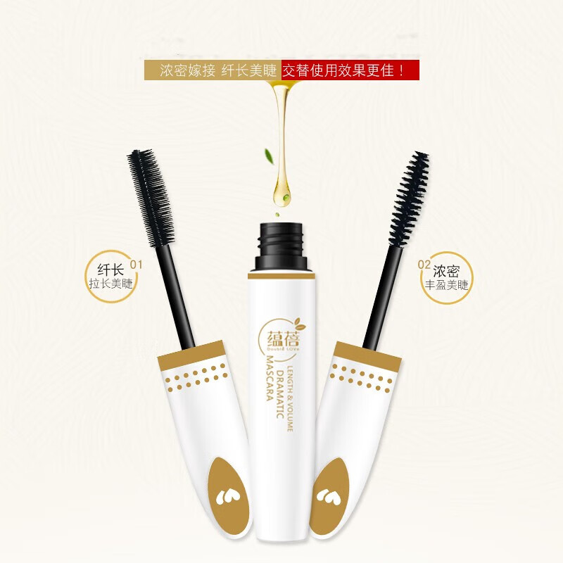 Yunbei curling mascara for women, thick, elongating, waterproof, sweat-proof, long-lasting, non-smudged, non-removing, swimming-specific for pregnant women 02