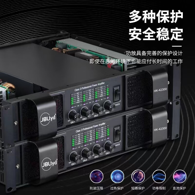 JBLTYD German Jubao Tianyin Digital Black Technology HK Power Amplifier Professional Power Amplifier Home Stage KTV Bar Performance Pure Post-amplifier Two, Three, Four Channels High Power Three Channels (1000W2+1500W)