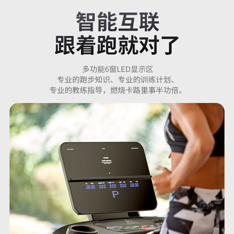 RIDO treadmill home smart home upgraded gym climbing commercial TT40pro