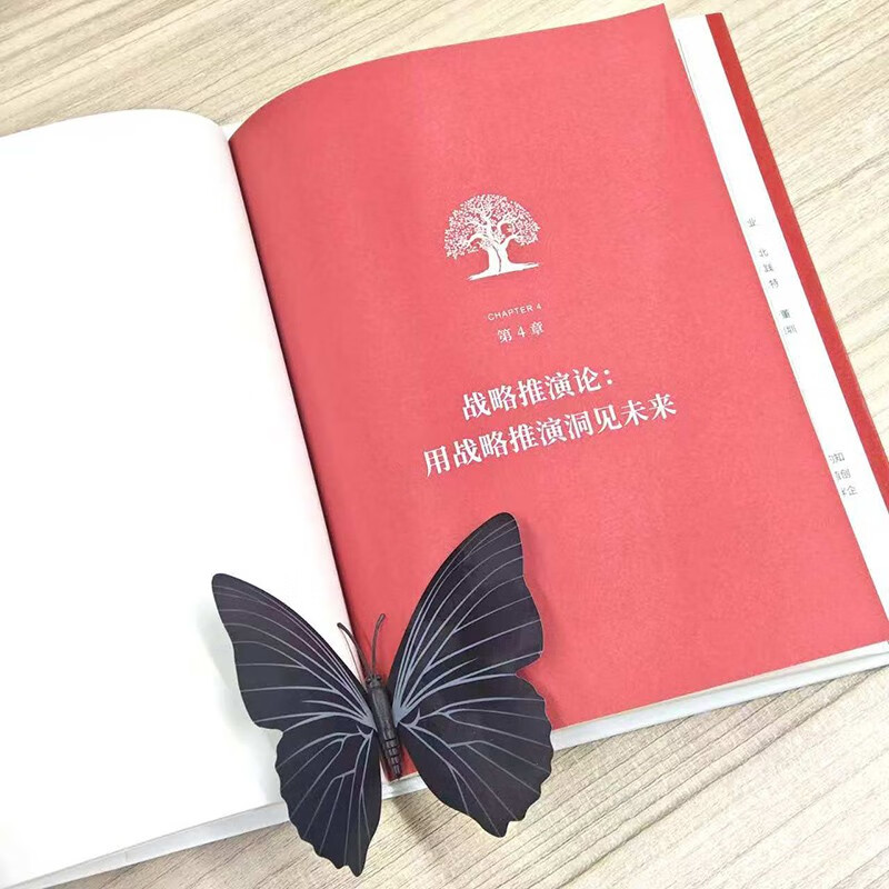 Theory of Enterprise Evolution: 8 Methods to Solve Enterprise Growth Problems TCL Shenzhen Airlines CSOT Performance Growth Opens a New Growth Curve for Enterprises to Build a Long-lasting Business