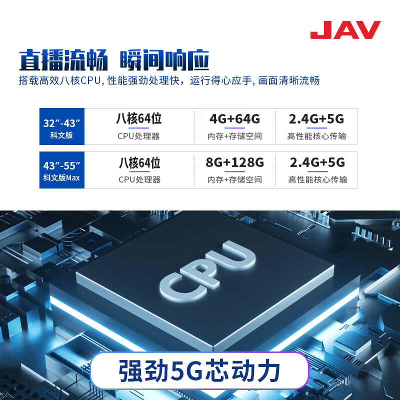 JAV 55-inch live broadcast large screen Xpress screen display touch live broadcast screen all-in-one machine floor-standing removable rotating vertical screen wireless projection teaching touch TV LED55C3k