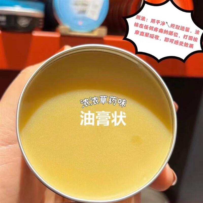 European and American Swiss Puralpina marmot ointment MURMELI-KRAUTERSALBE/SWISS MARMOT red 100ml heating waist, legs, shoulders and knees, suitable for