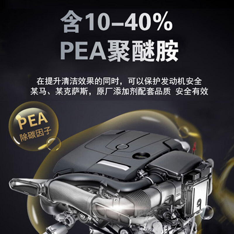 WYNN S fuel system cleaning agent 100ml*6 box/pea fuel treasure carbon deposition original supporting quality