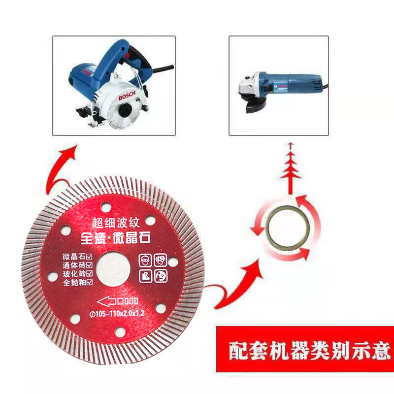 Pachin sharp tile ceramic saw blade diamond cutting blade angle grinder marble machine universal saw blade all-ceramic special 10 pieces free 5 pieces (bare chip)