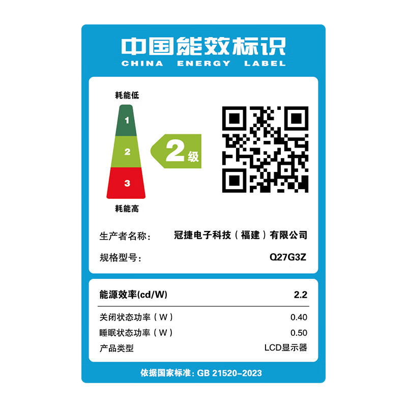 95% new AOC 27-inch 2K IPS 240Hz 10Bit full Uzi 0.5ms fast LCD HDR400 low blue light no flicker gaming e-sports computer monitor Q27G3Z