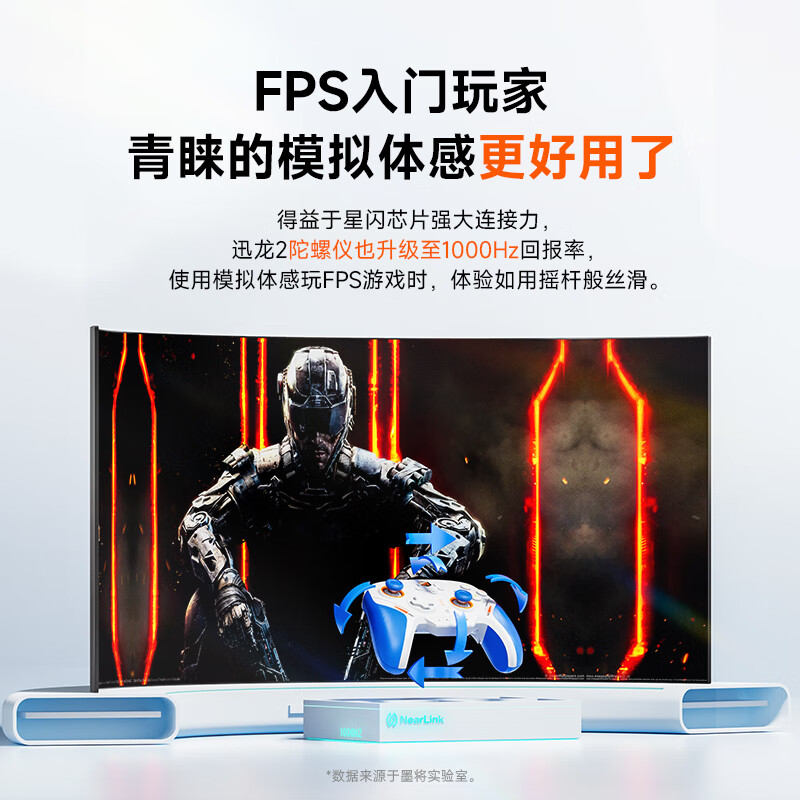 Mojiang Xunlong 2 Star Flash Wireless Game Controller Carbon Film Joystick Apex/Switch/PC Computer Steam Infinite Warmth Black Myth Wukong Carbon Film Version